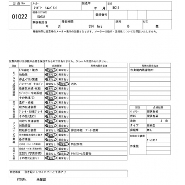 MITSUBISHI MC18