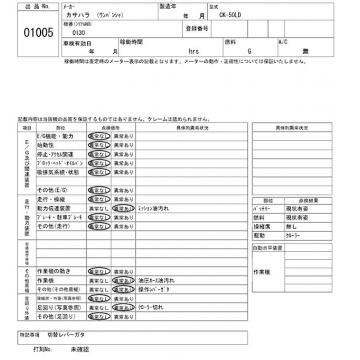 CK-50LD