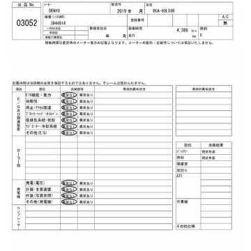 DENYO DCA-60LSIB