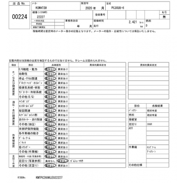 KOMATSU PC30UU-6