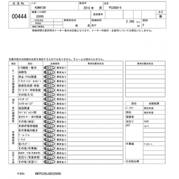KOMATSU PC30UU-6