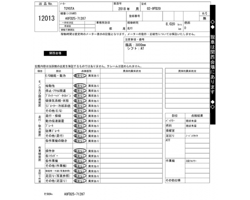TOYOTA 02-8FD20