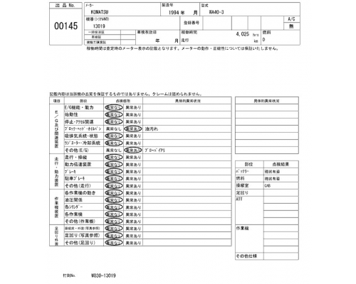 KOMATSU WA40-3