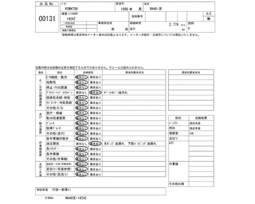 KOMATSU WA40-3E
