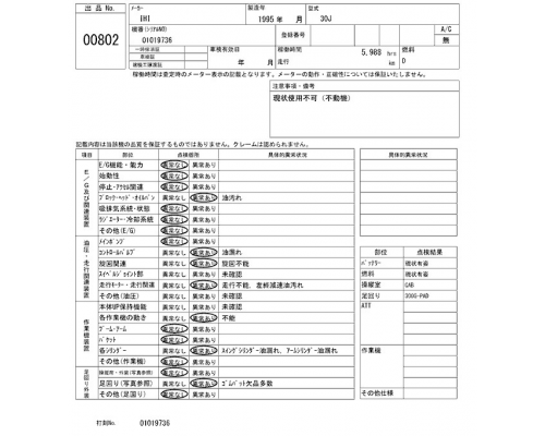 IHI 30J