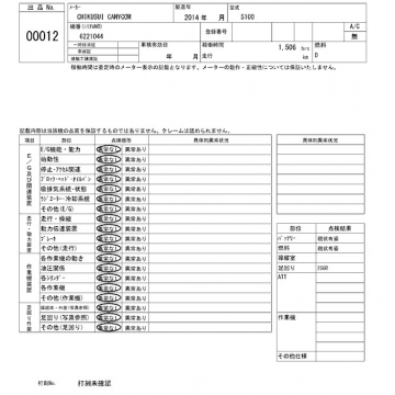CHIKUSUI CANYCOM S100