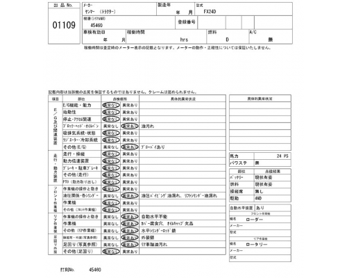 YANMAR FX24D