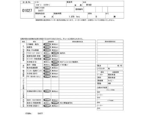 MITSUBISHI MT48D