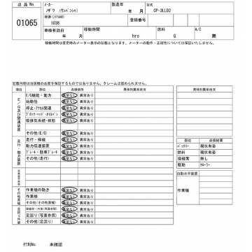 CP-3LLD2