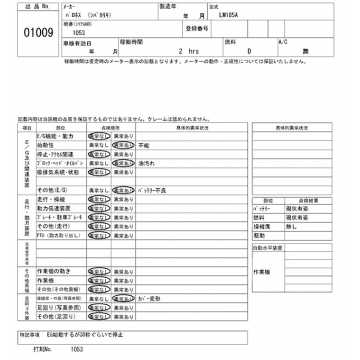 BARONESS LM185A