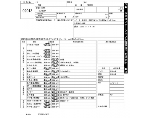 TCM FD25Z3