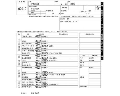 MITSUBISHI KFD25