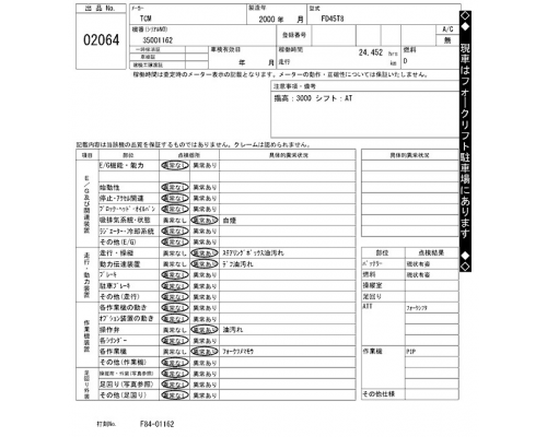 TCM FD45T8