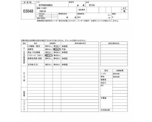 B716A