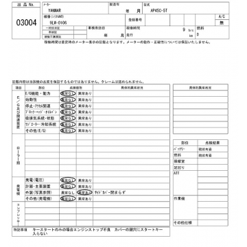 YANMAR AP45C-5T