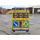 SIGNBOARD-4UNITS-SET