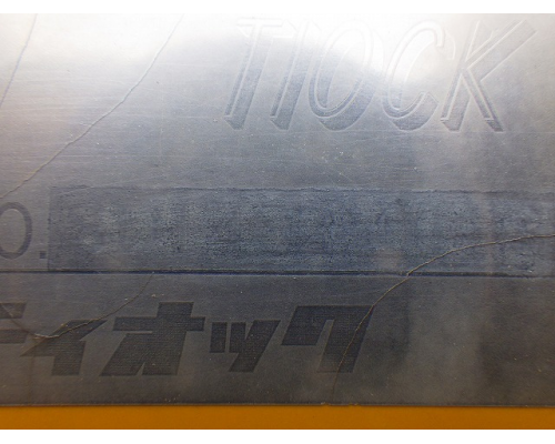 SIGNBOARD-4UNITS-SET