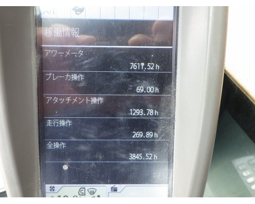 HITACHI ZX210K-6