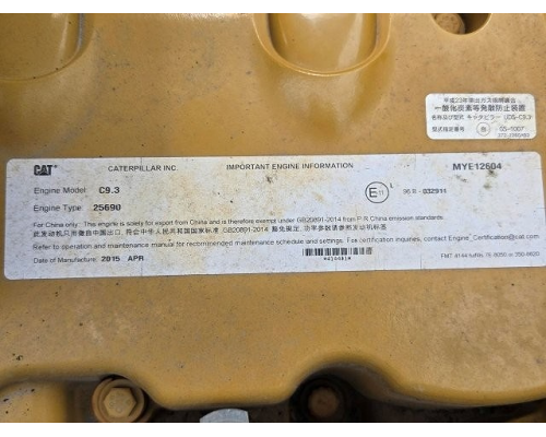 CAT 336EH