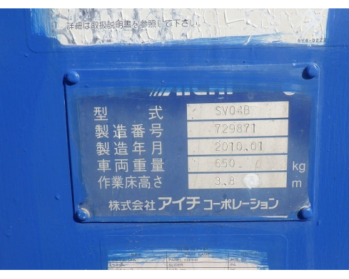 AICHI SV04B-3UNITS-SET
