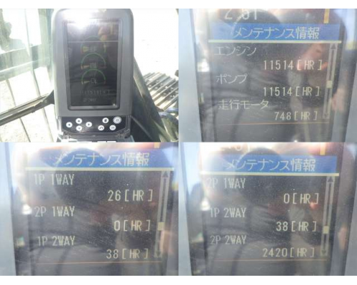 CAT 320DRR