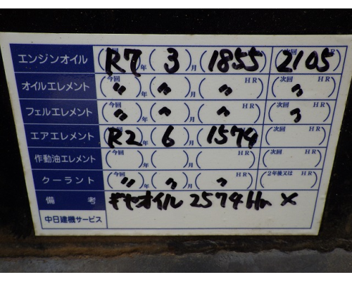KOMATSU PC03-2F